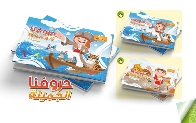 Arabic Publications
